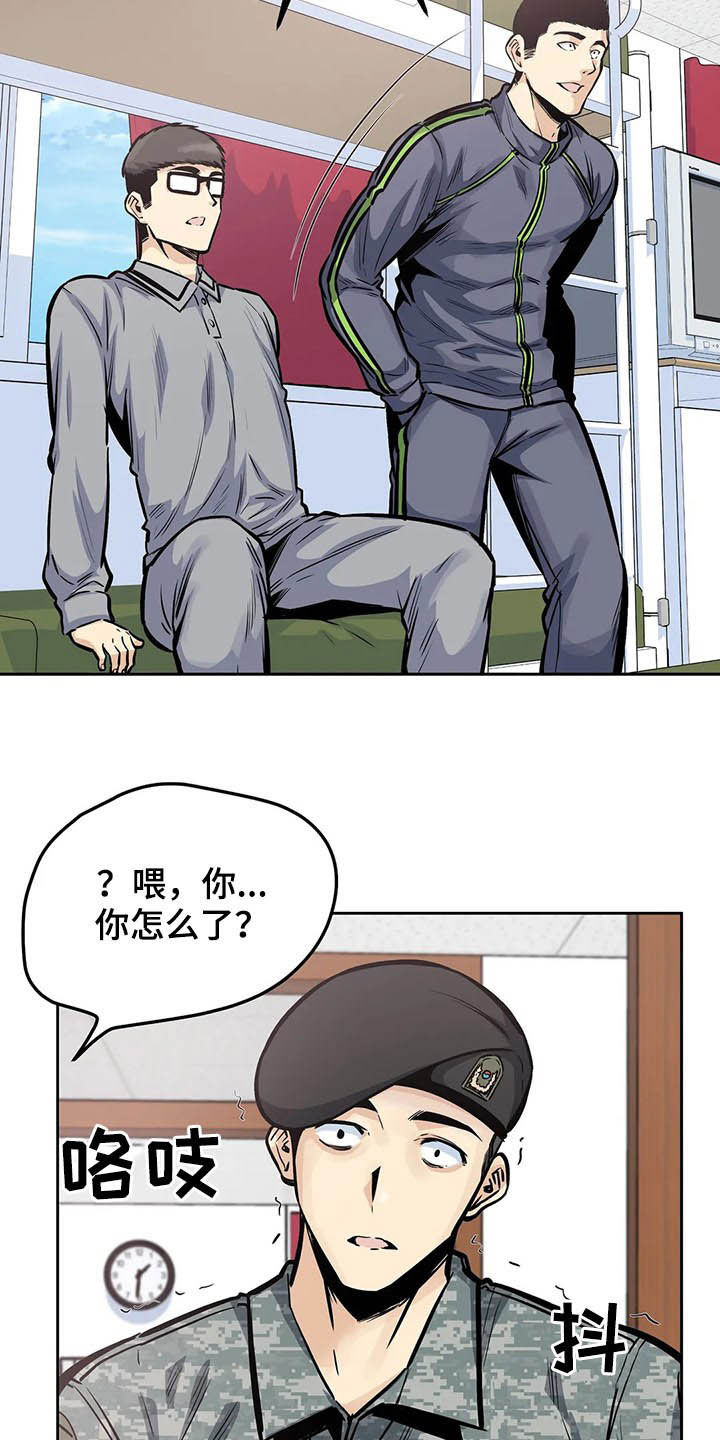 第47章：救命17