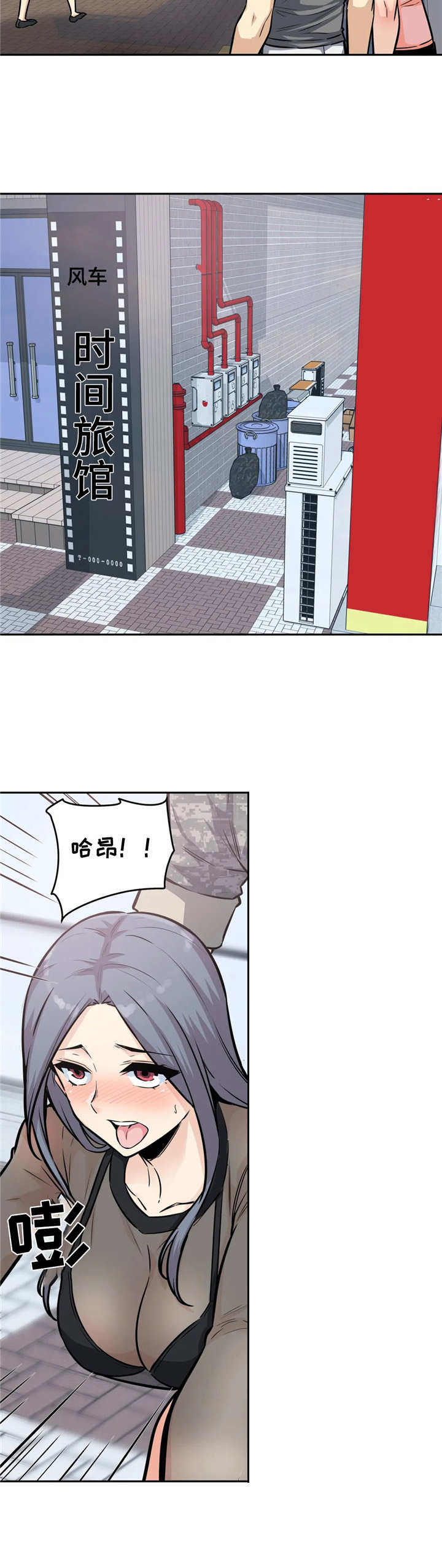 第18章：着急10
