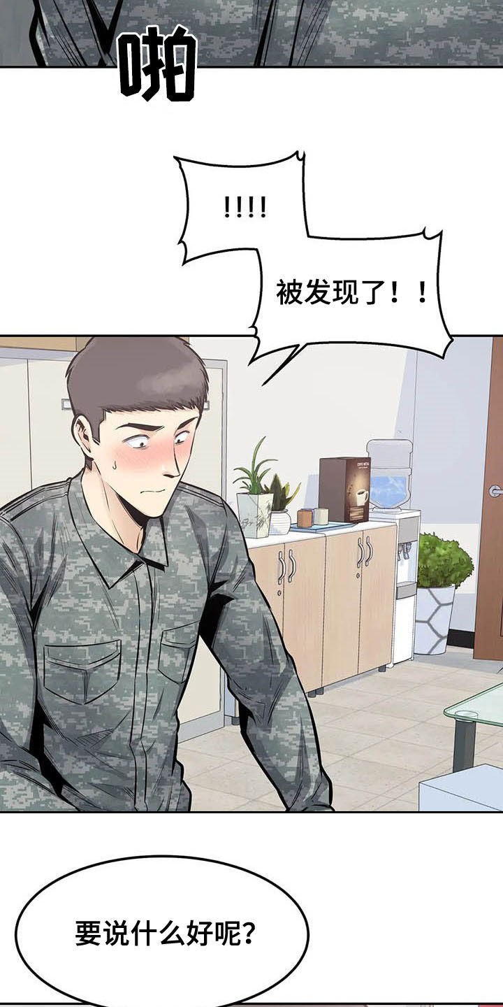 第56章：焦点7