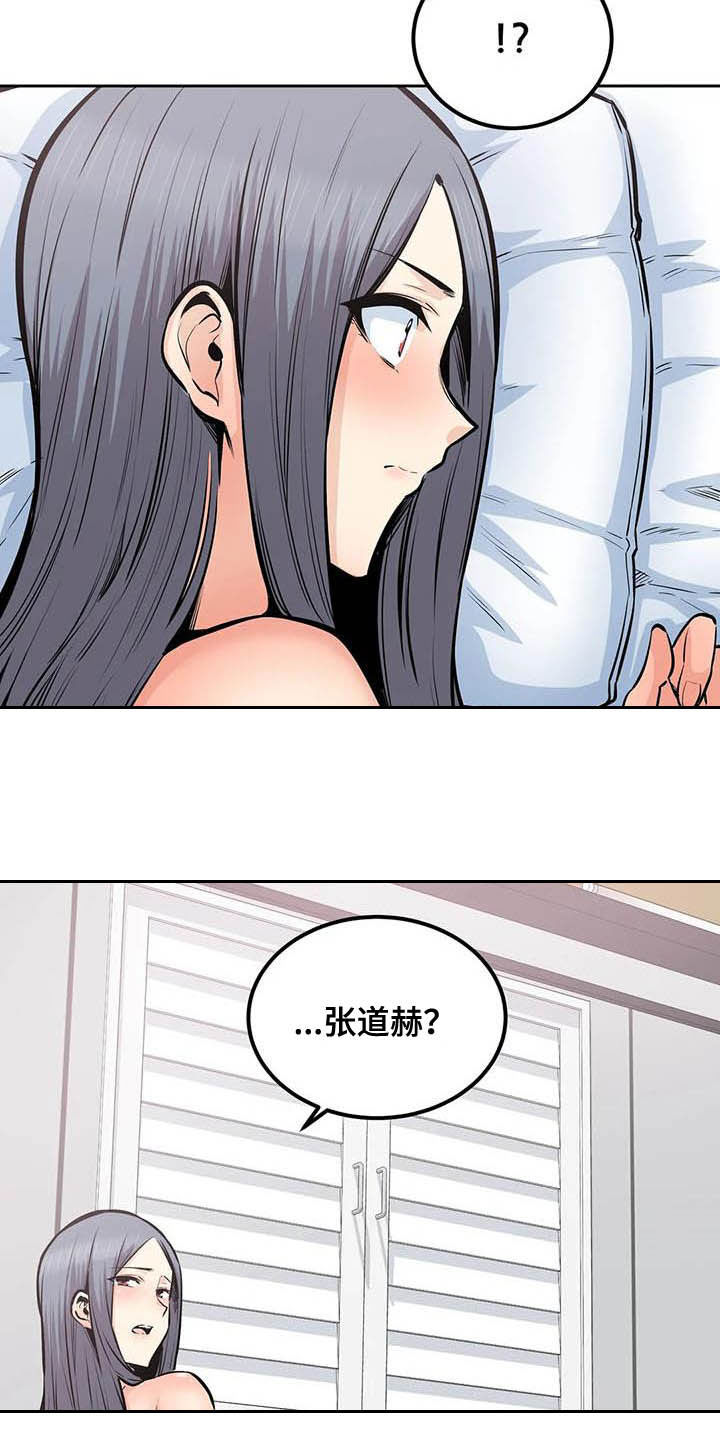 第66章：暴怒2