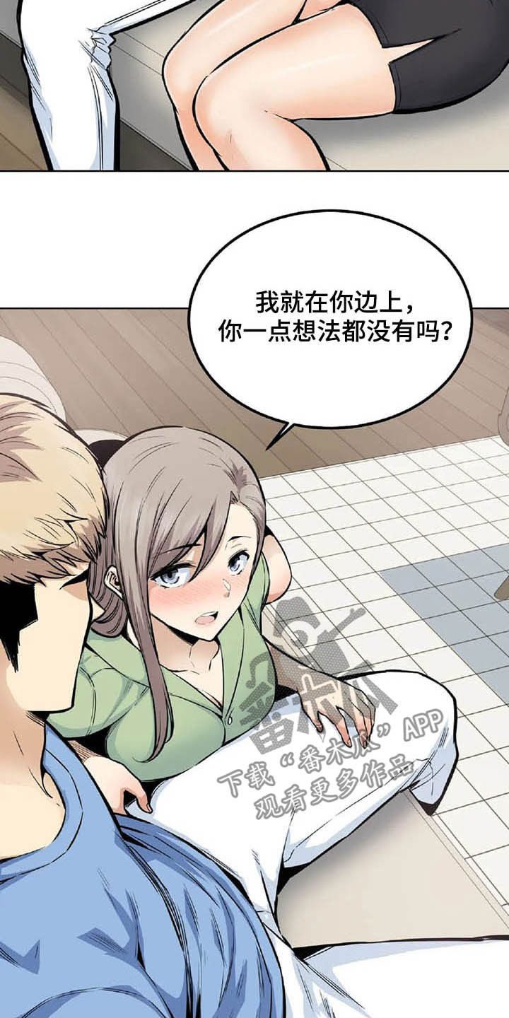第37章：主动20
