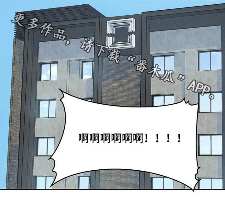第45章：派对21