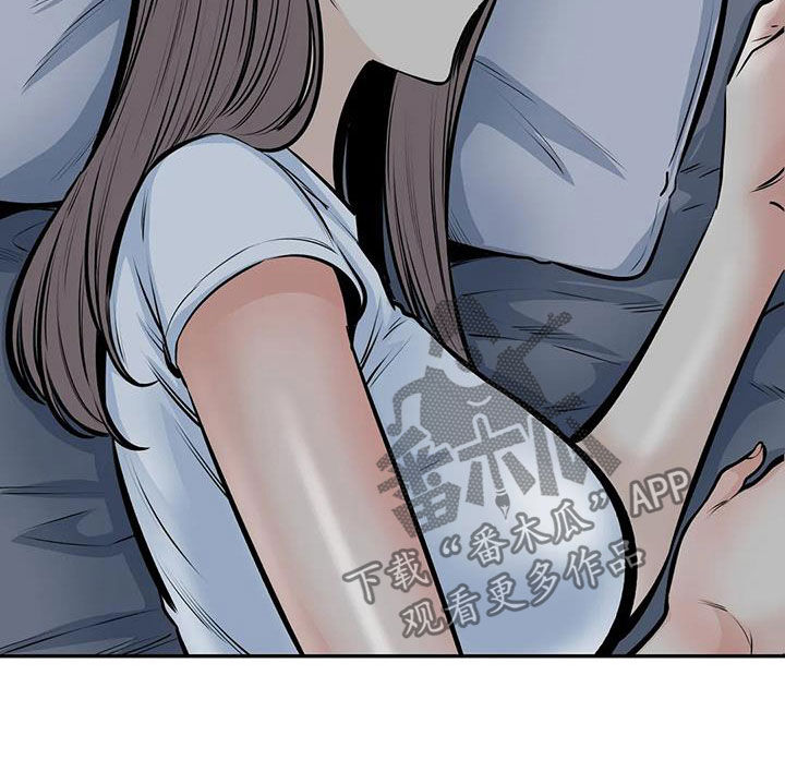 第69章：毫无顾忌10
