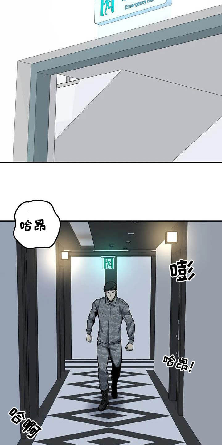 第65章：偶遇22