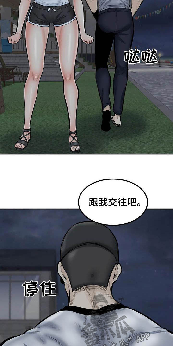 第80章：不要再见了6