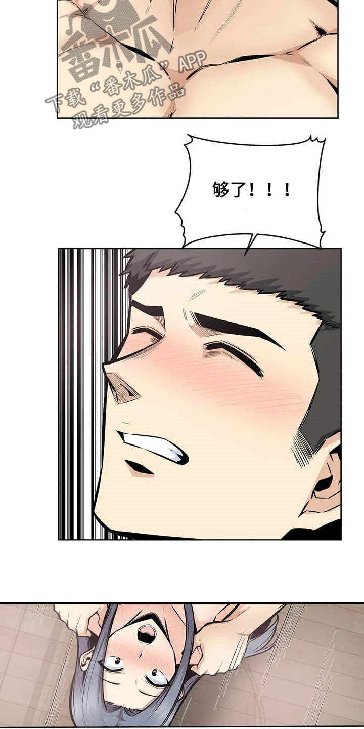 第42章：不重要了12