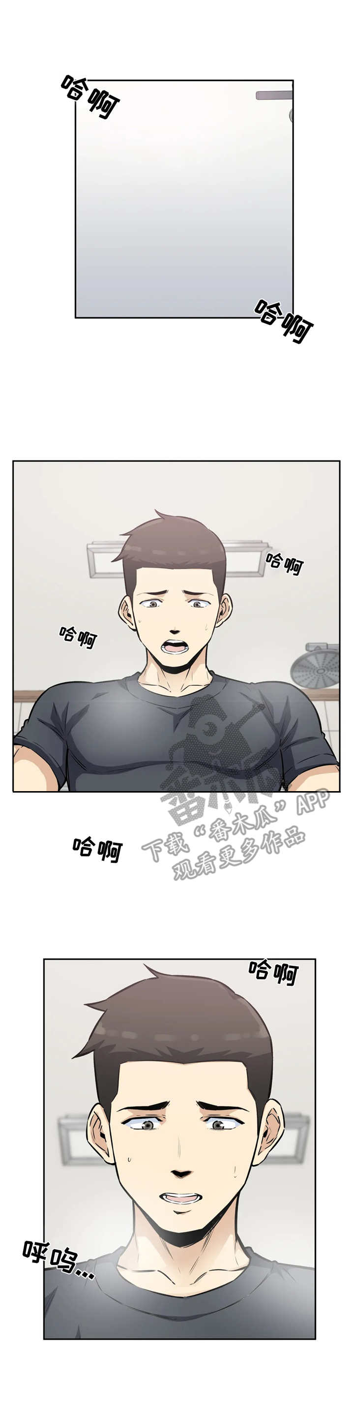 第22章：别睁眼1