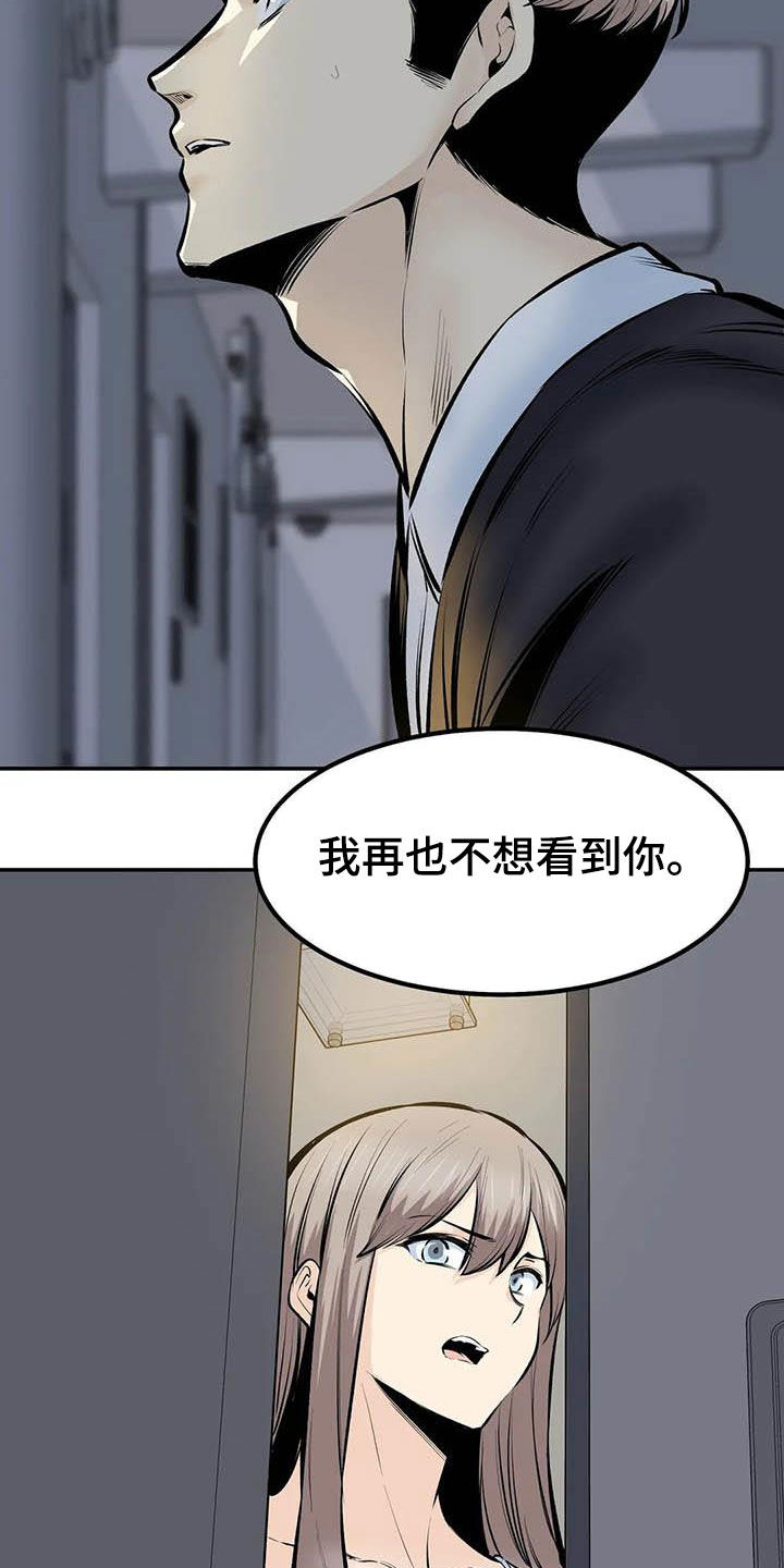 第86章：最后一面13