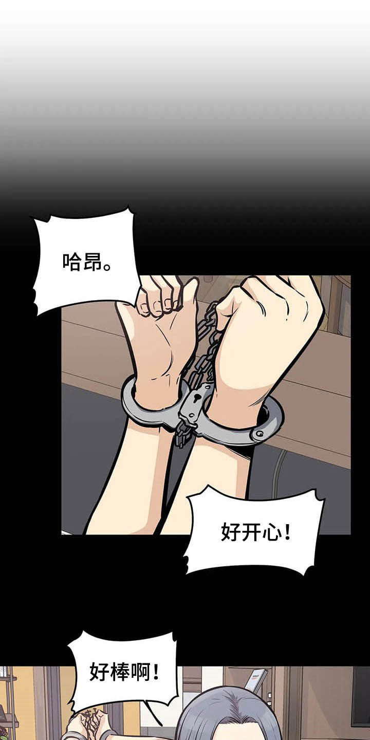 第48章：做梦7