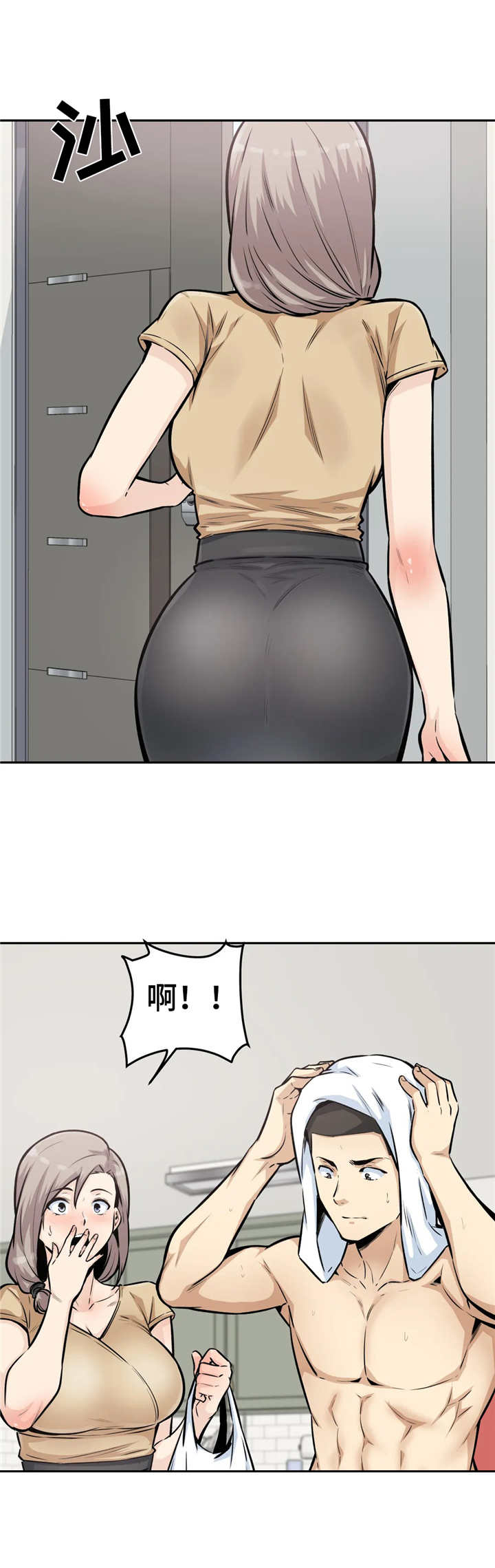 第20章：尴尬9