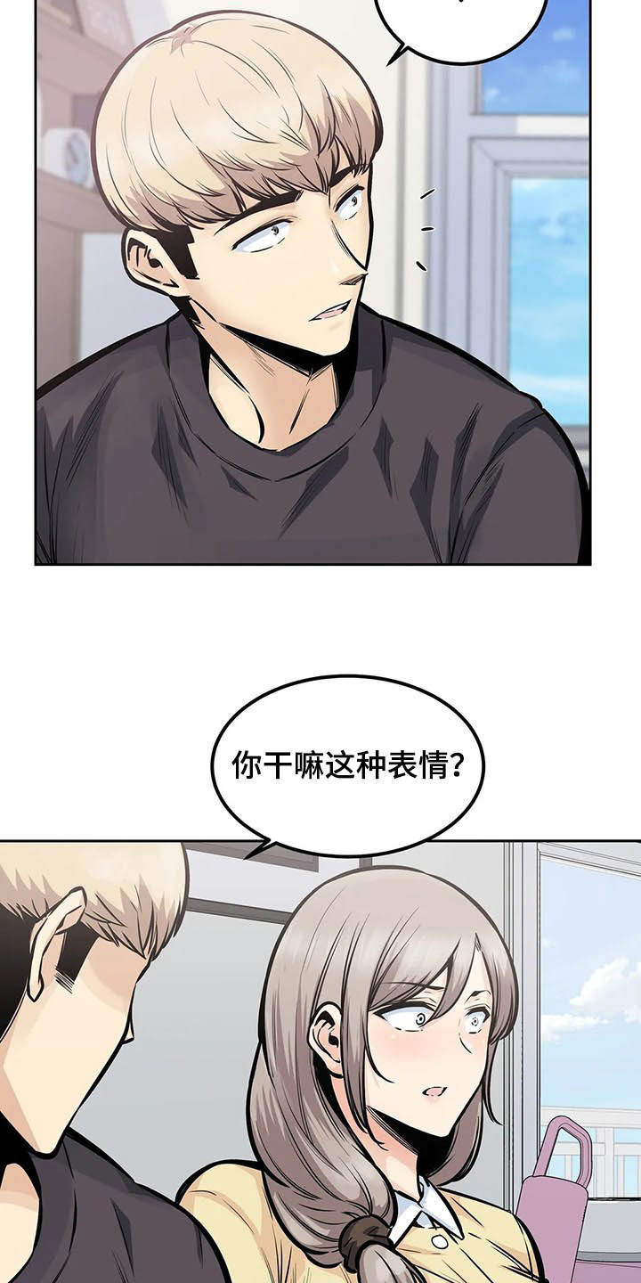 第46章：撮合11