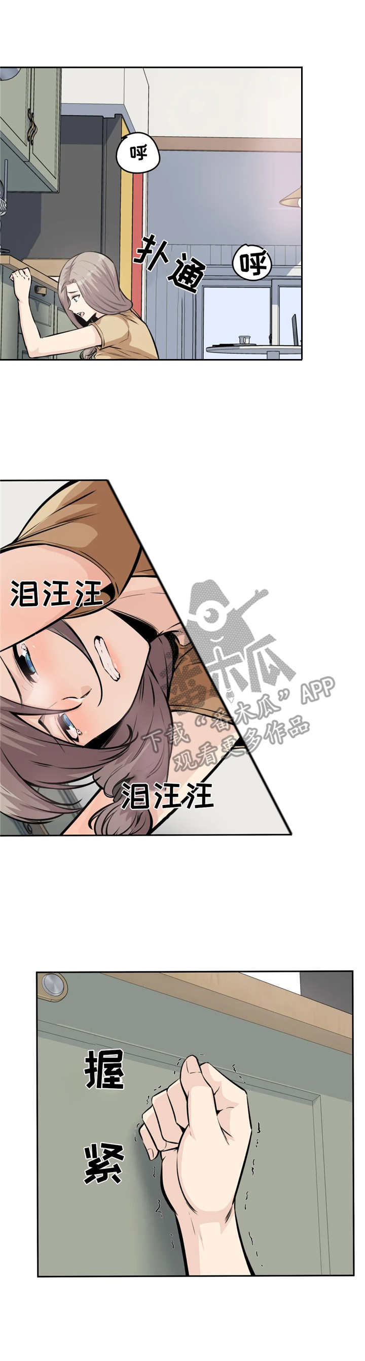 第20章：尴尬2