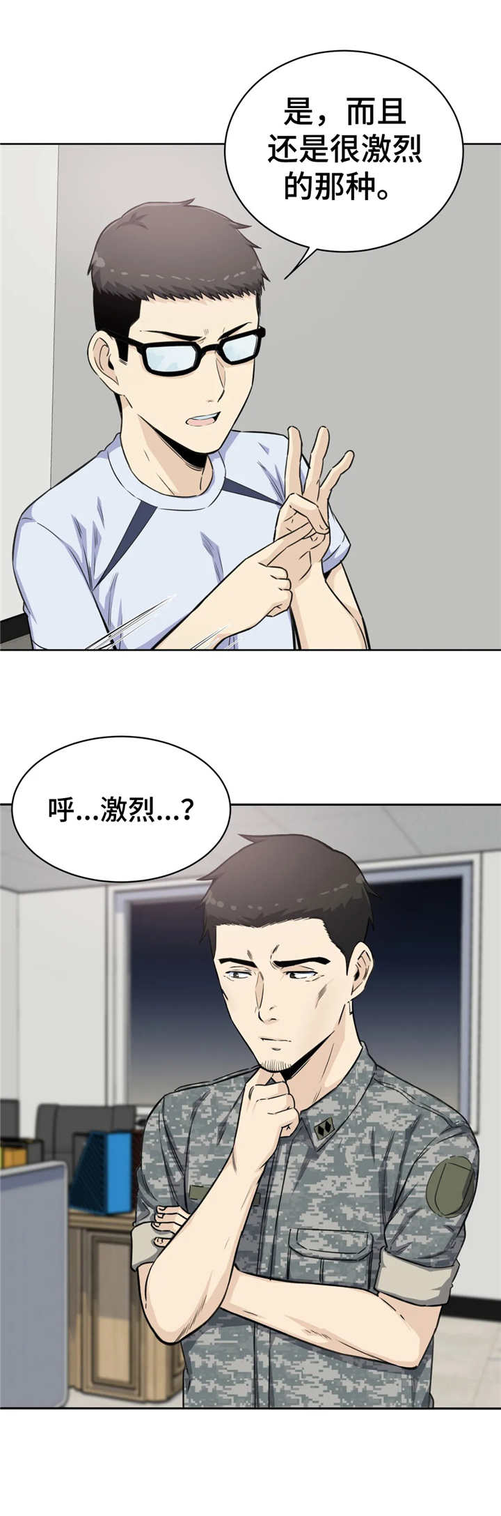 第7章：做梦9