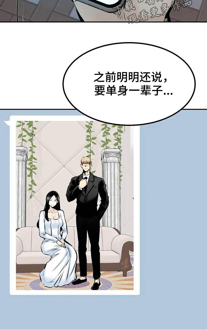 第87章：奇迹（完结）9