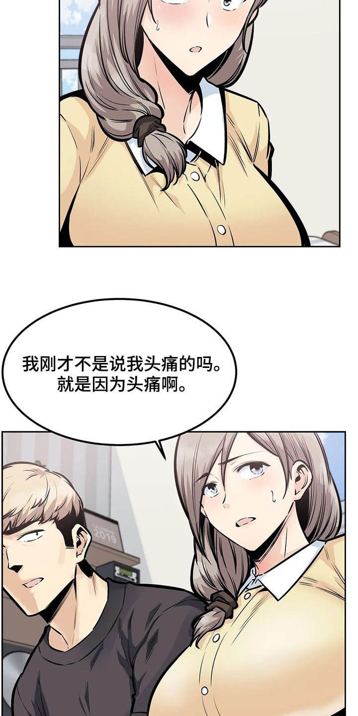 第46章：撮合15
