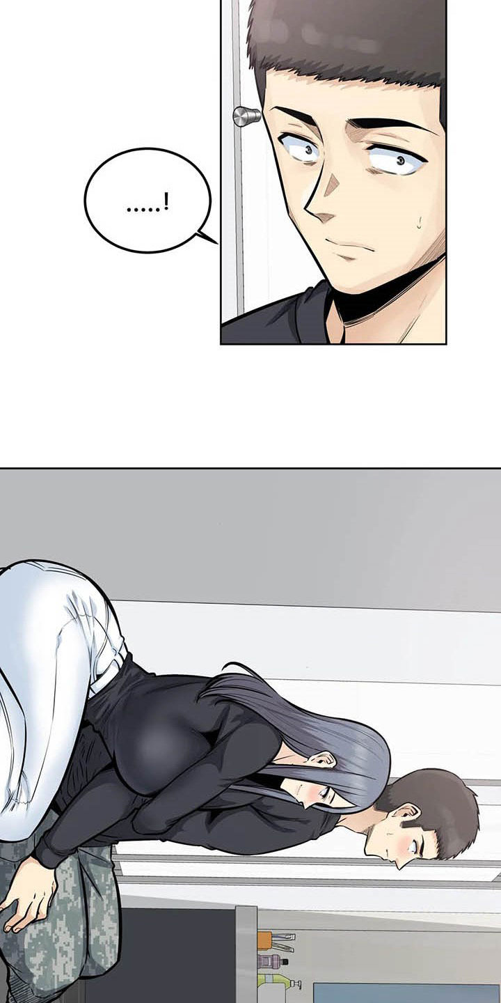 第33章：怀疑7
