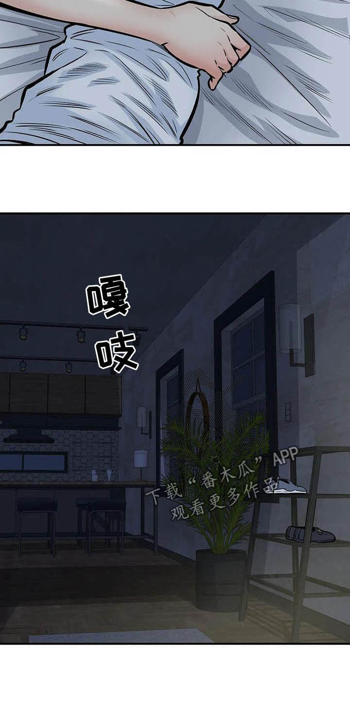 第77章：认错人12