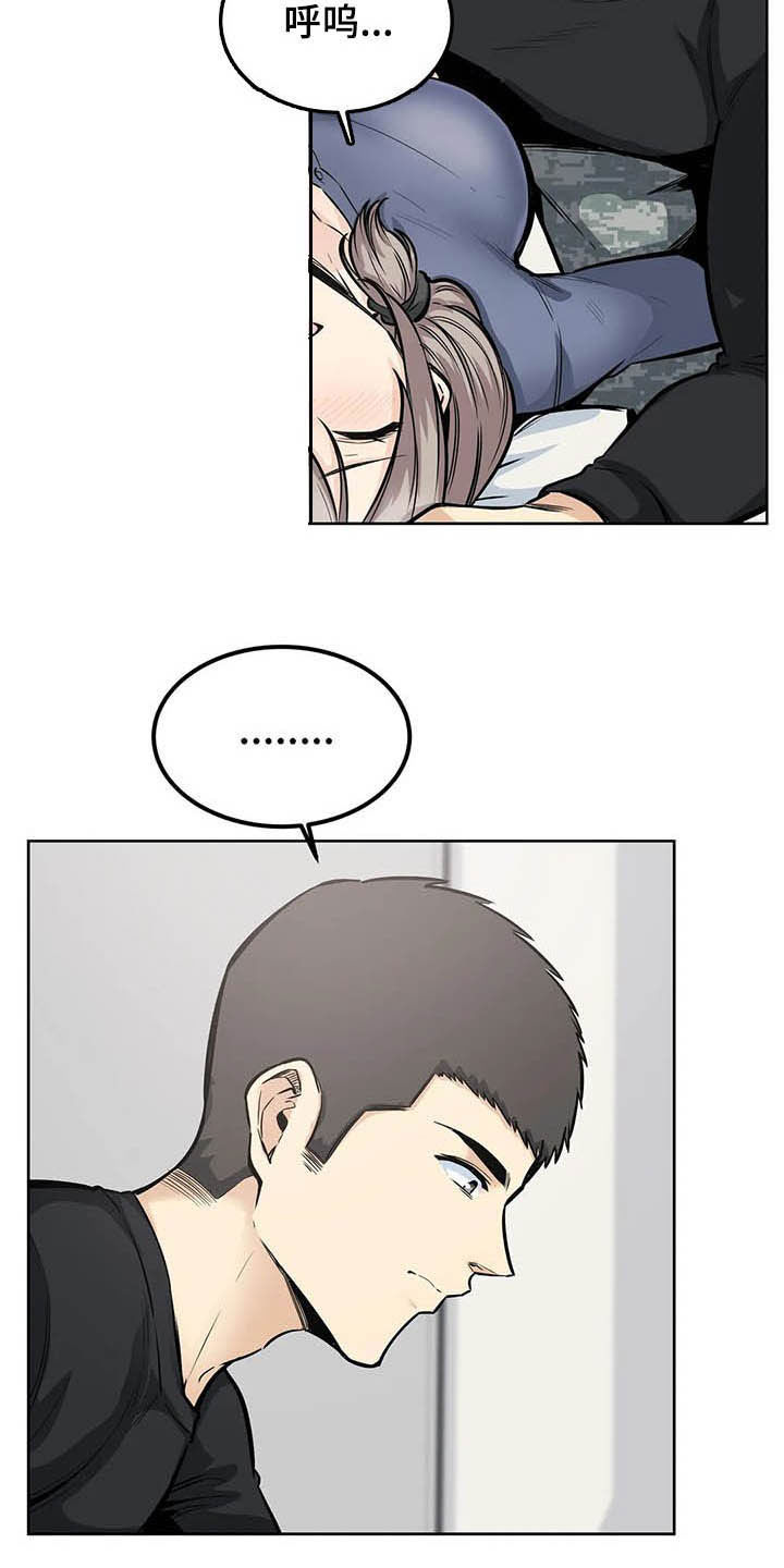第40章：不设防21
