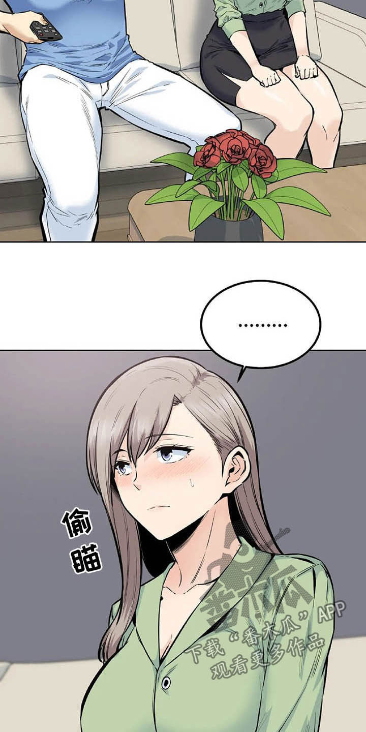 第37章：主动16