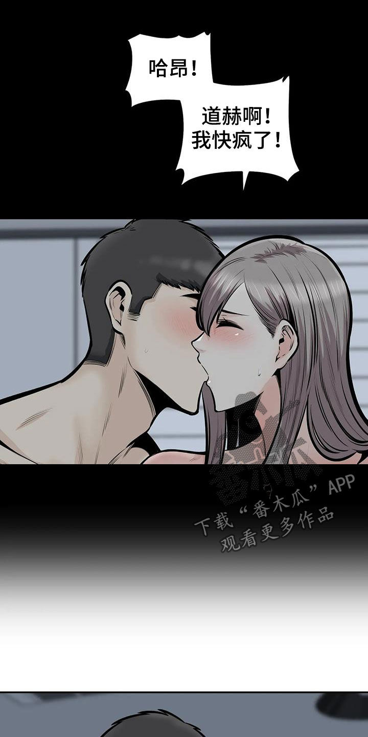 第70章：可望不可即8