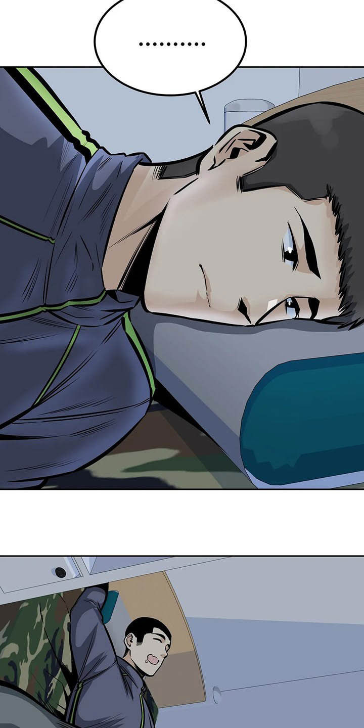 第53章：夜访5
