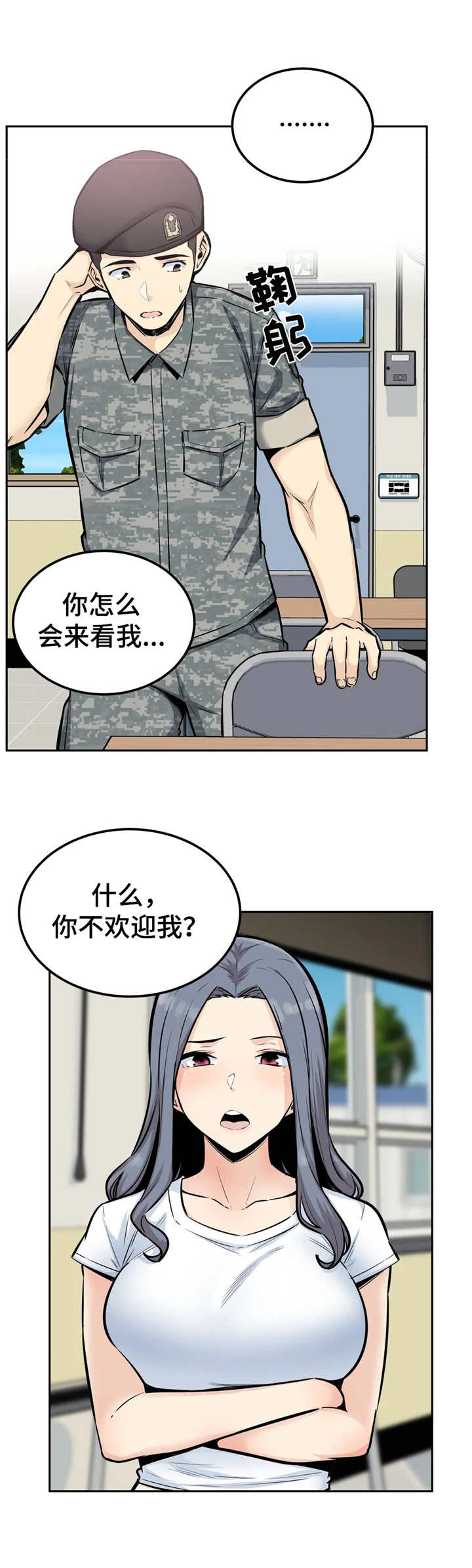 第27章：来信7