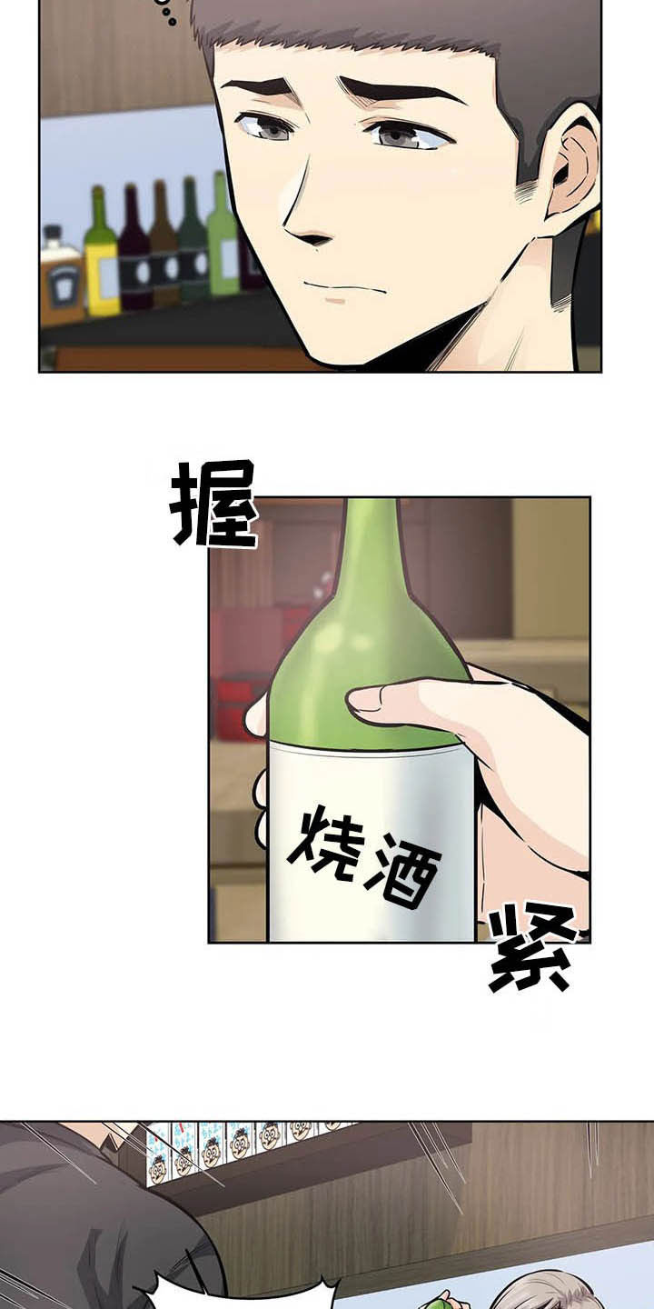 第40章：不设防9