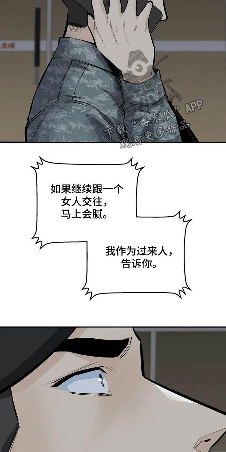 第65章：偶遇7
