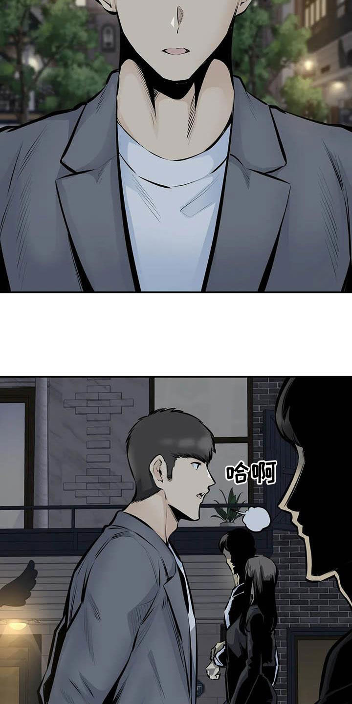 第87章：奇迹（完结）7