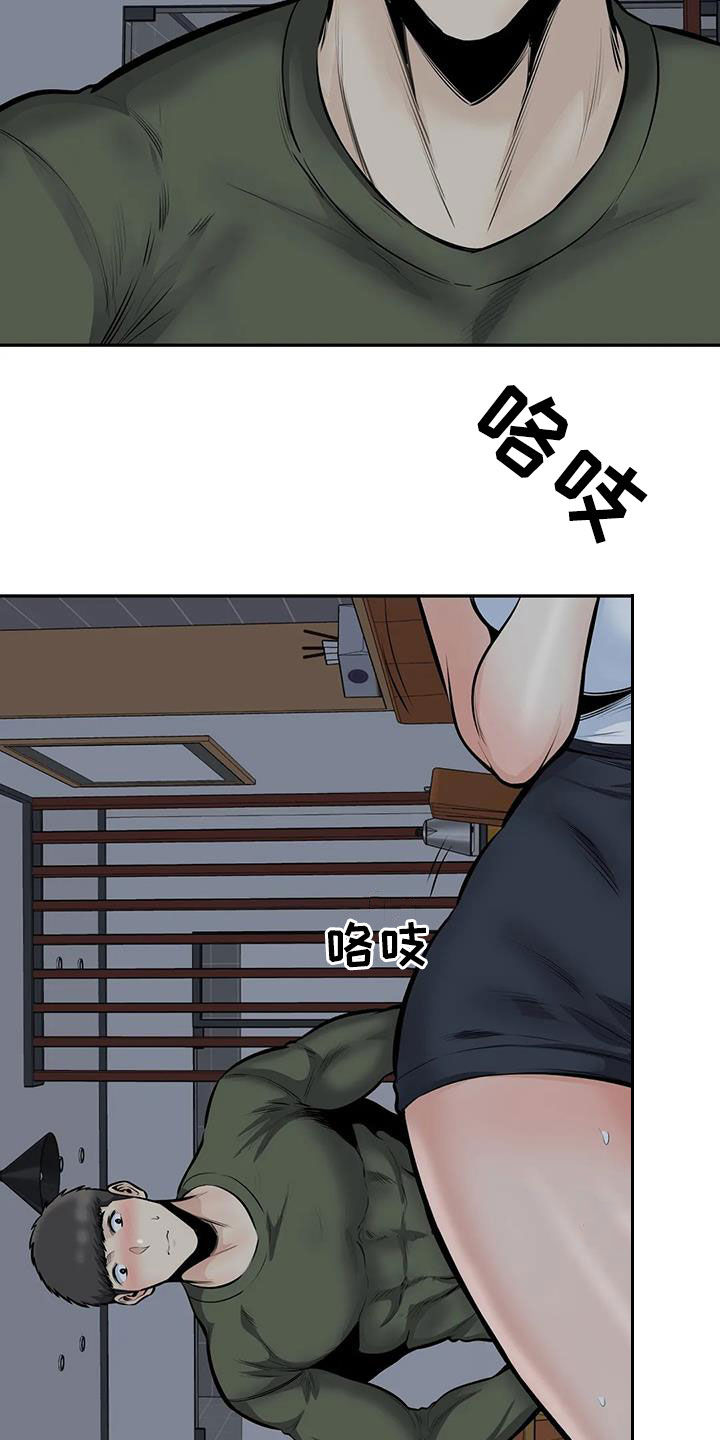 第69章：毫无顾忌20