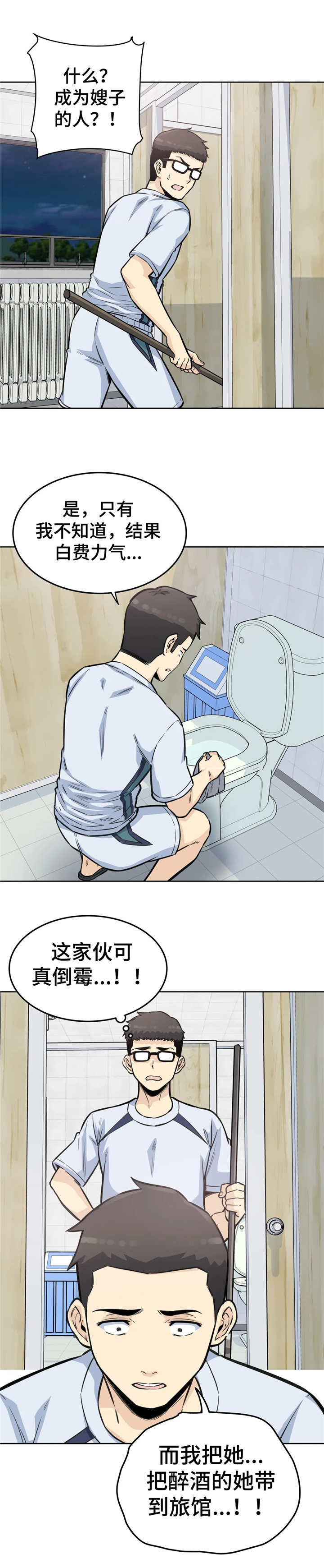 第14章：出入证7