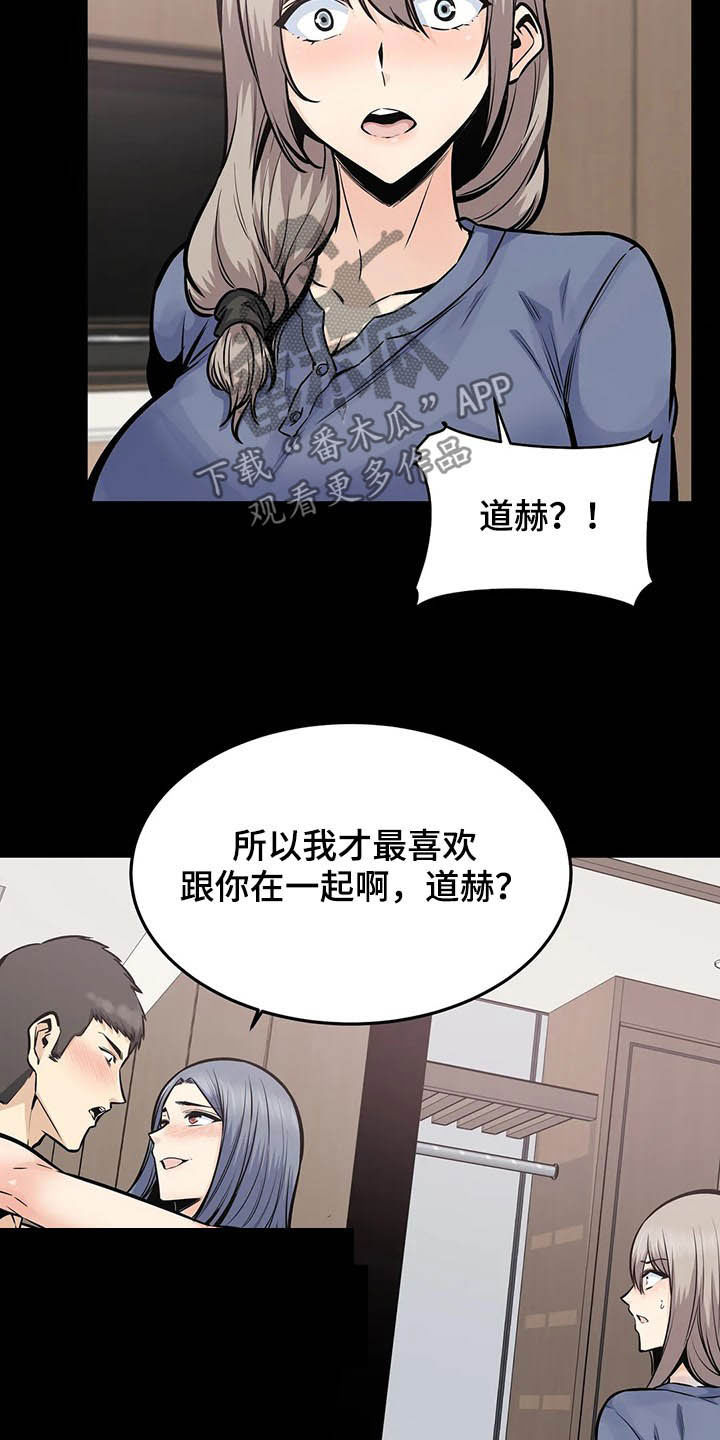 第46章：撮合6
