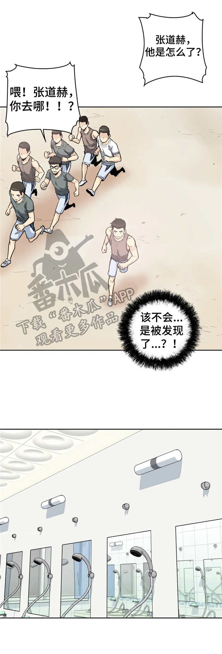 第14章：出入证6