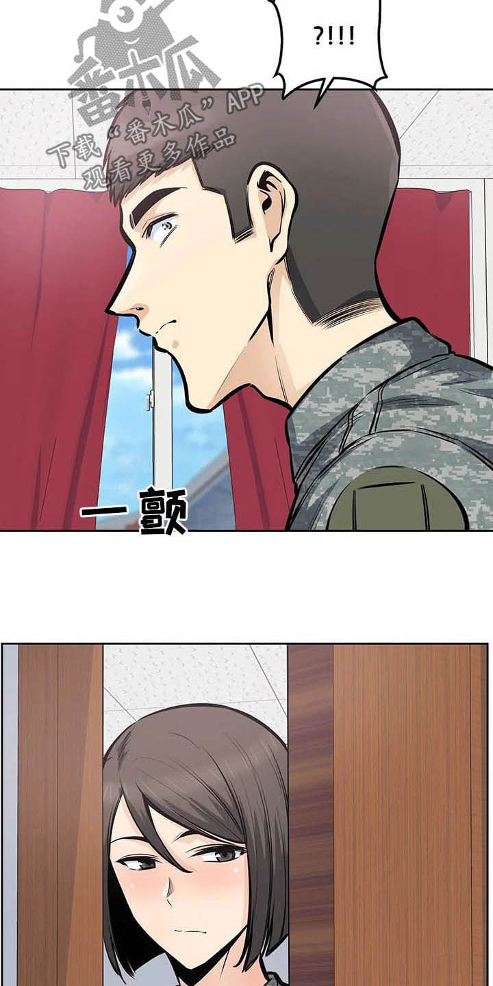 第55章：窥视20