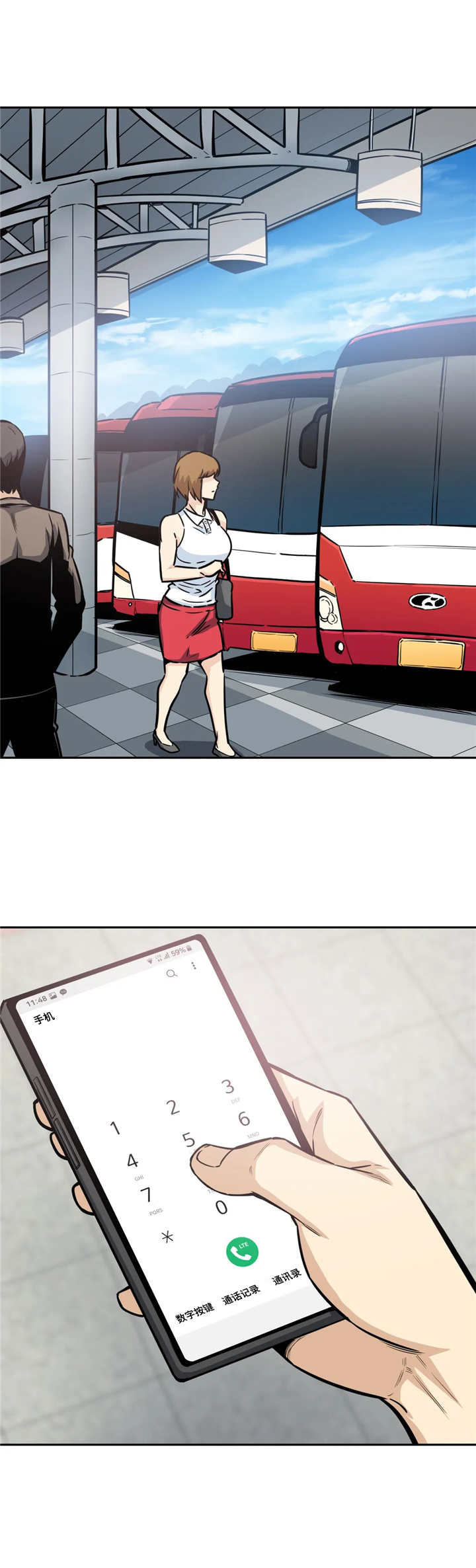 第17章：犹豫6