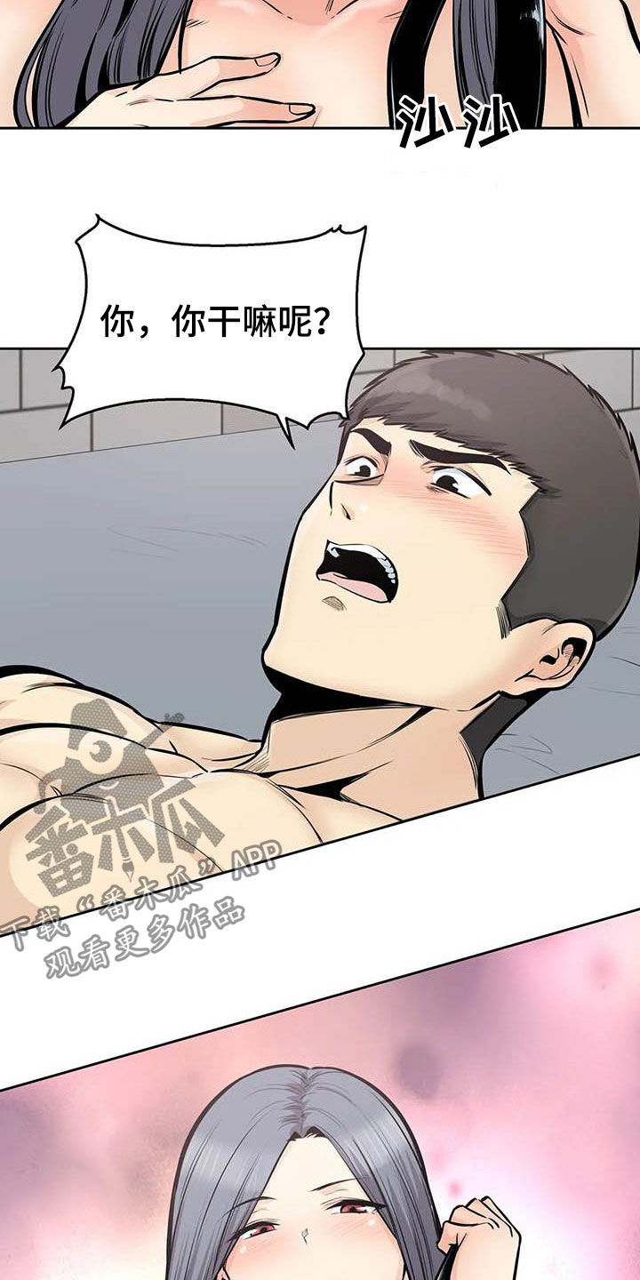 第63章：请教1