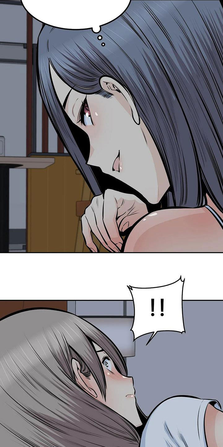第69章：毫无顾忌13