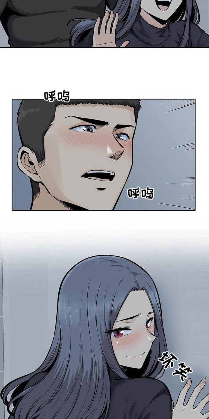 第35章：别急12