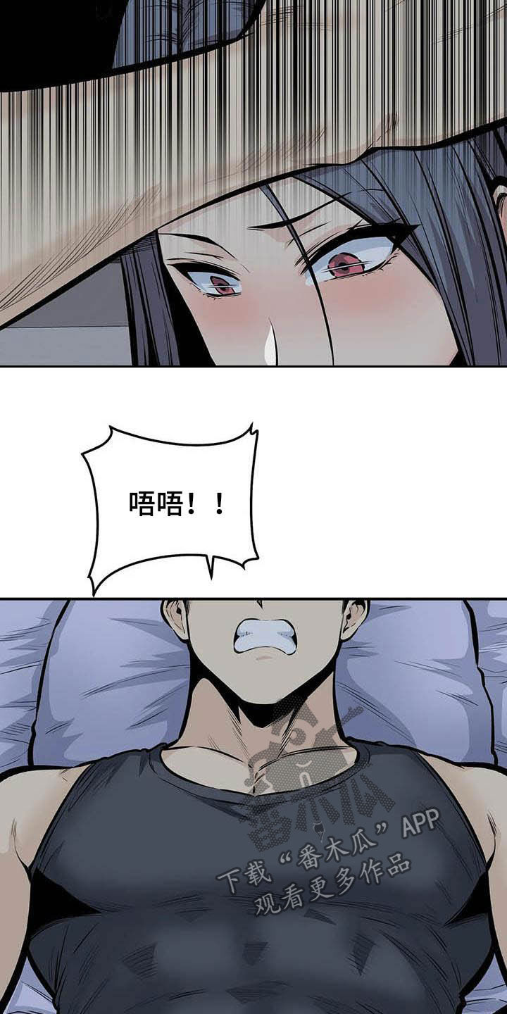 第77章：认错人21