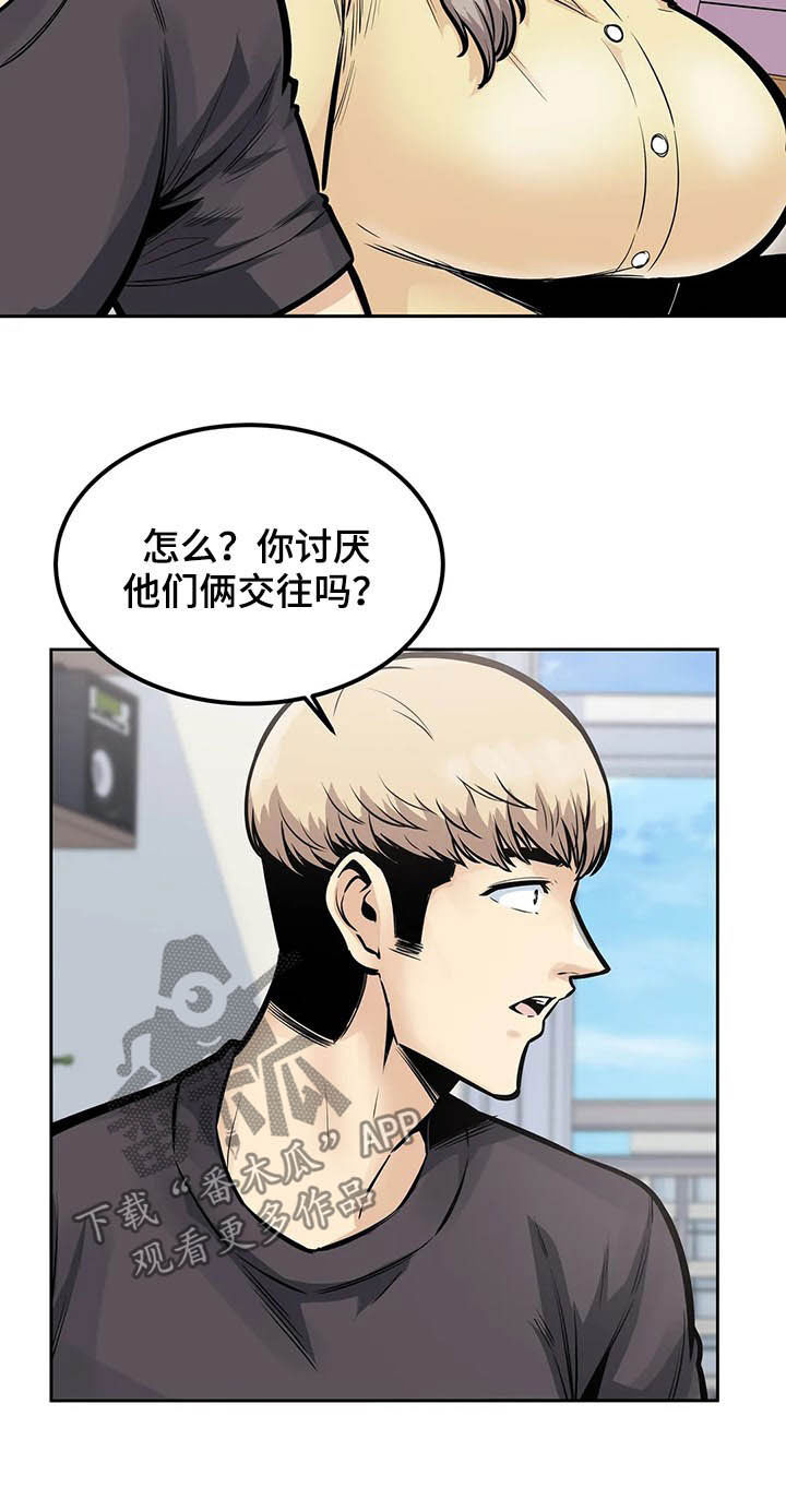 第46章：撮合12