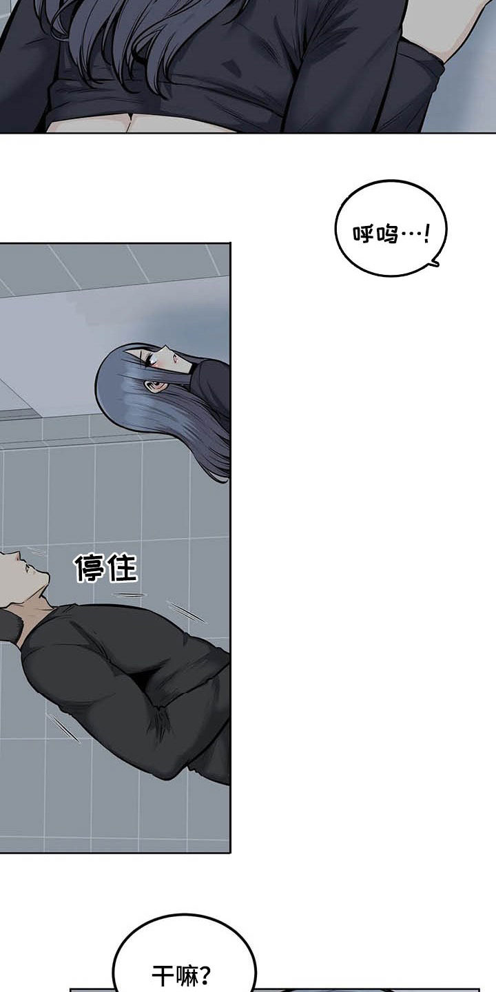 第35章：别急13