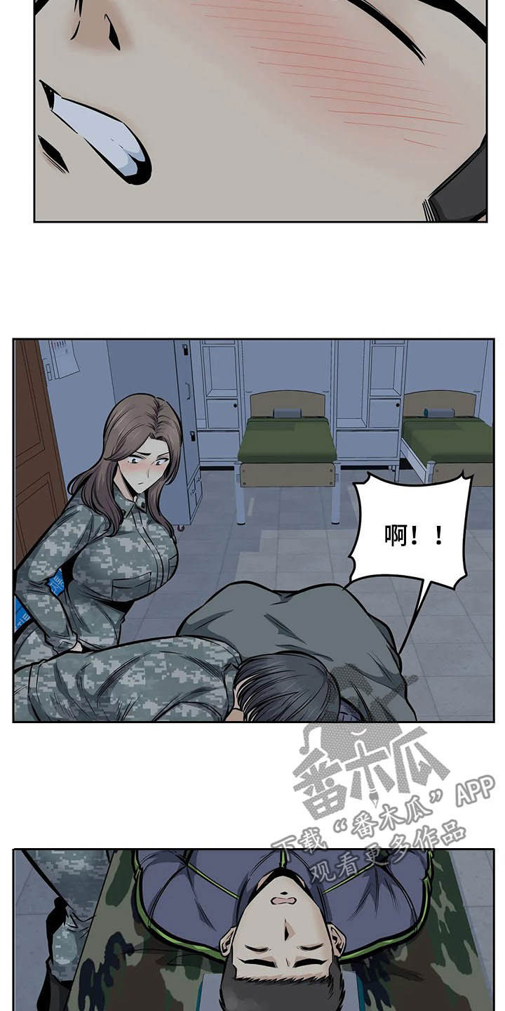 第53章：夜访21