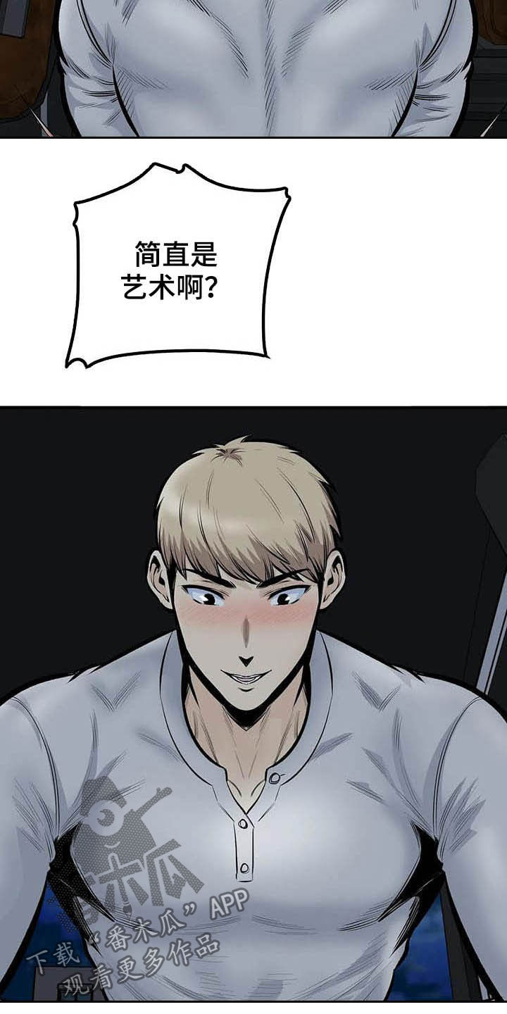 第83章：得逞11