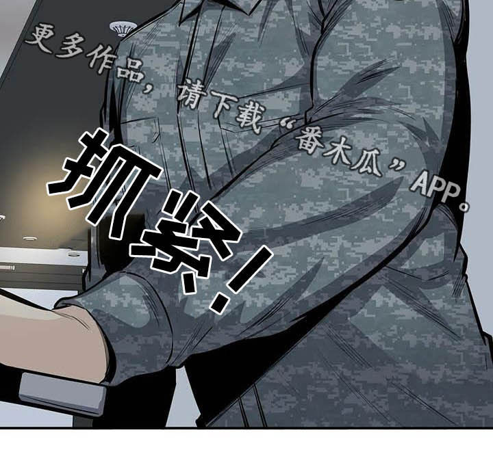第65章：偶遇25