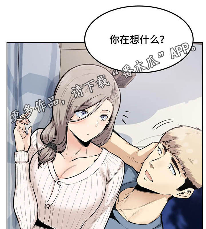 第30章：傻瓜0