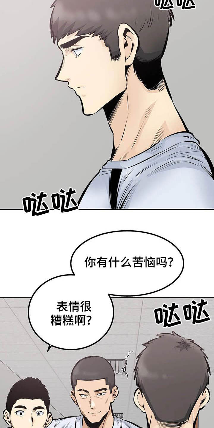 第84章：听我解释12