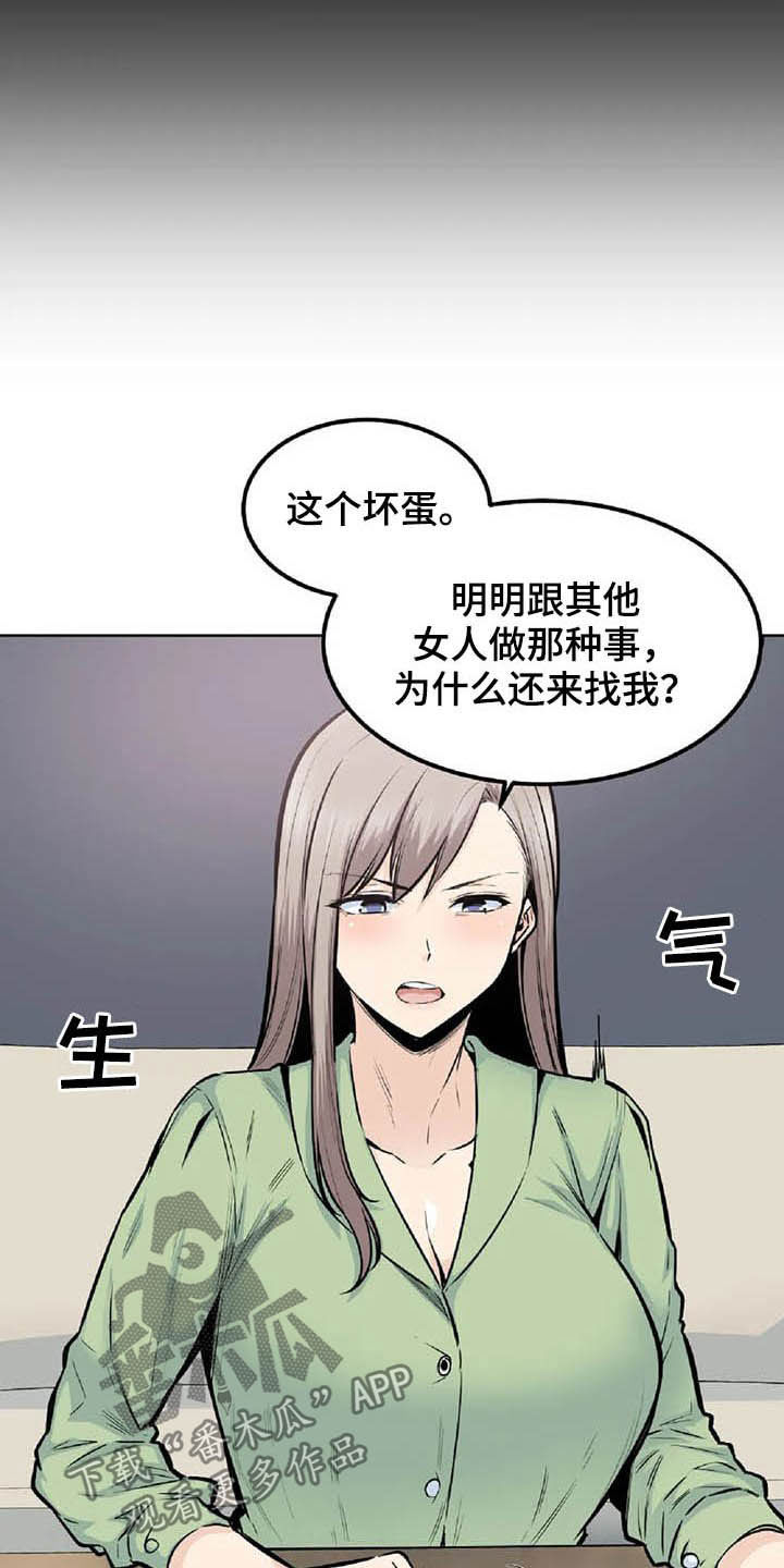 第37章：主动4