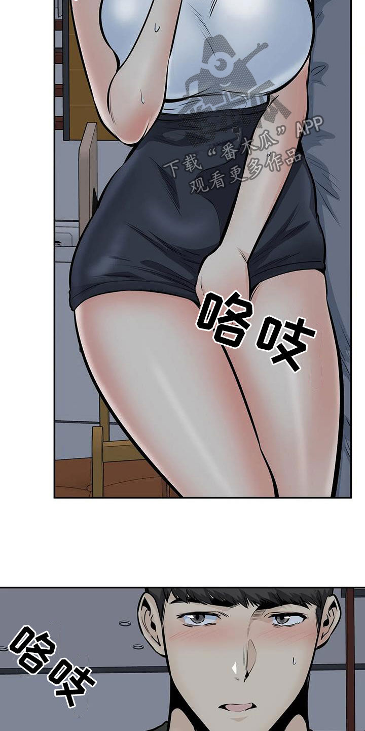 第69章：毫无顾忌19