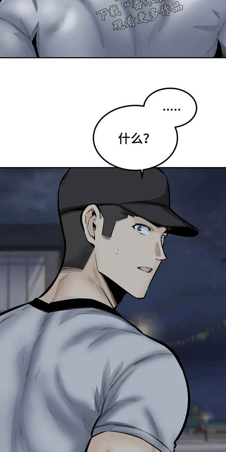 第80章：不要再见了7