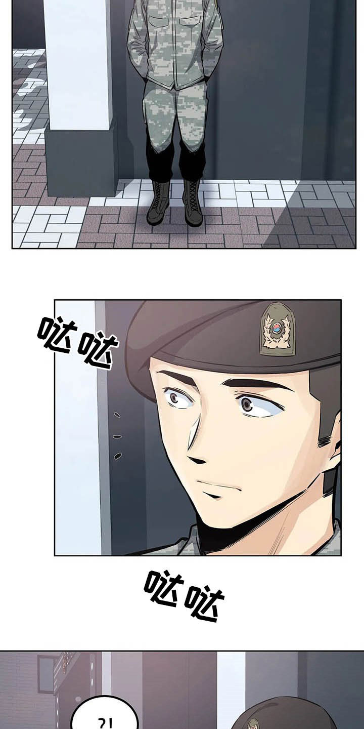 第36章：不承认5